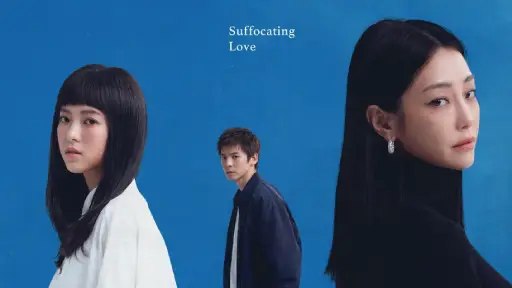 Synopsis-of-Suffocating-Love-2024